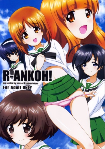 (COMIC1☆7) [Kossorikakuredokoro (Island)] R-ANKOH! (Girls und Panzer) [English] [EHCOVE] cover