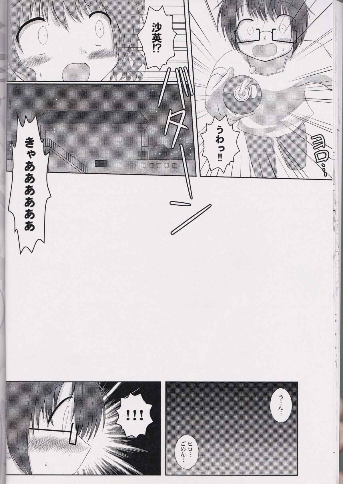 HIRO'S KITCHEN page 11 full