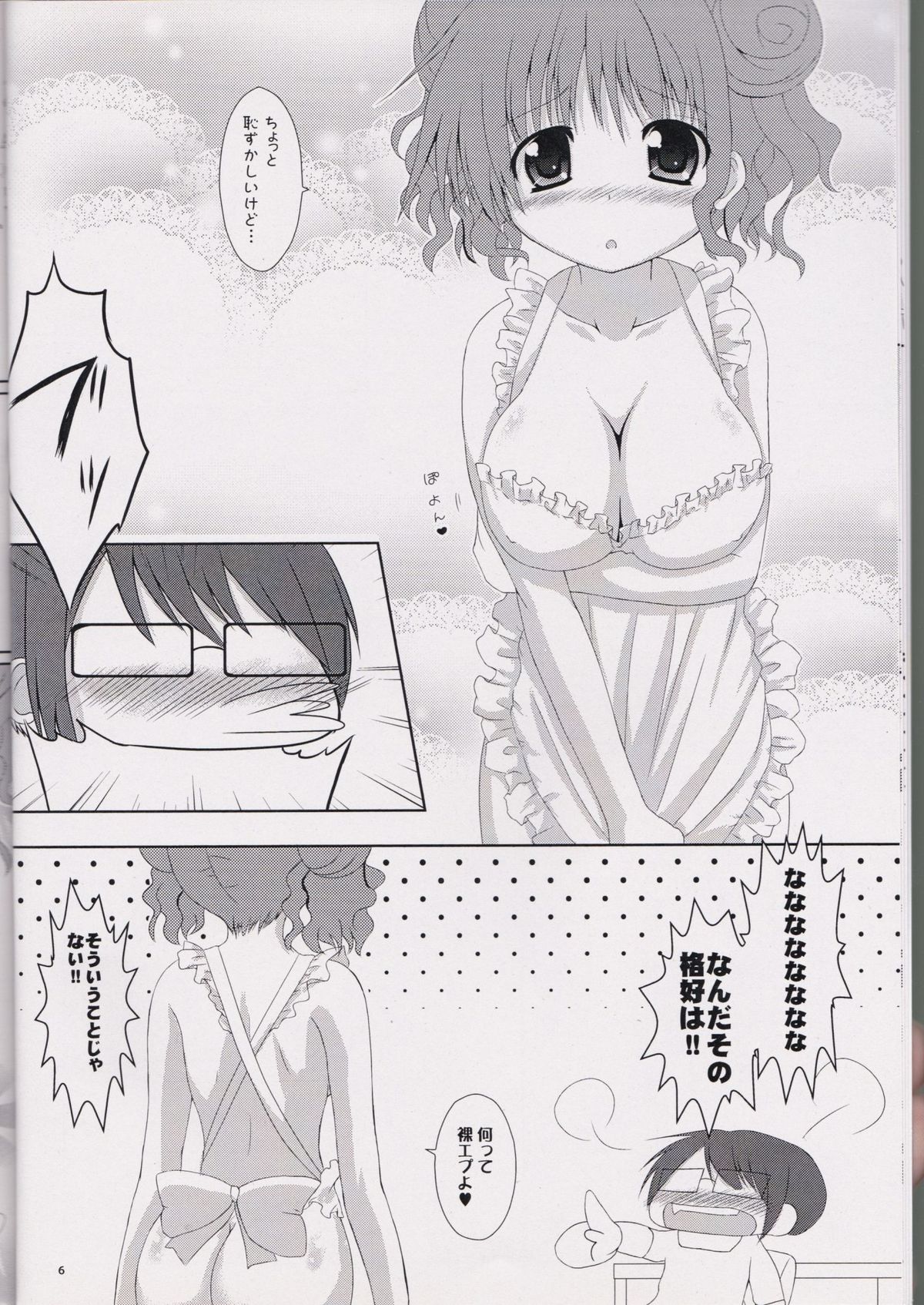 HIRO'S KITCHEN page 7 full