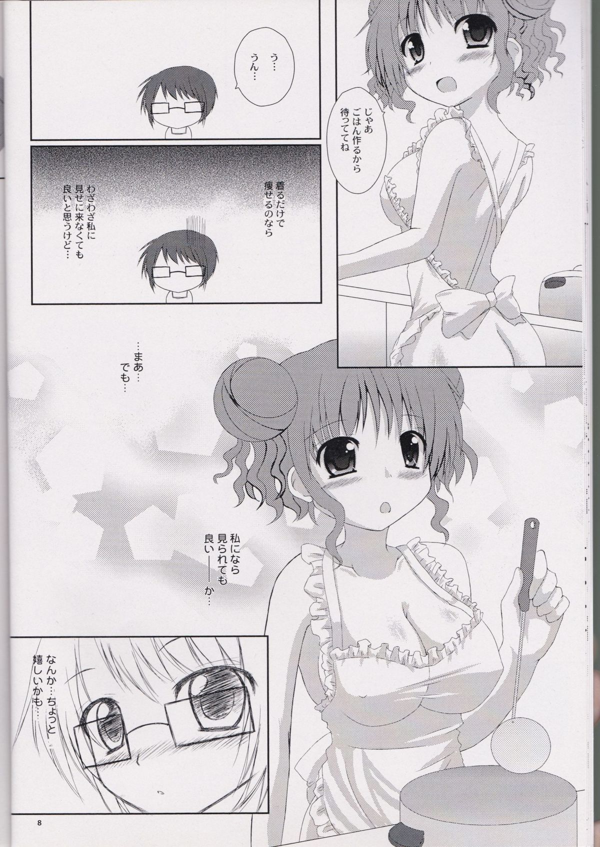 HIRO'S KITCHEN page 9 full
