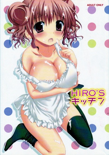 (C82) [chestnut tree (kuriki)] HIRO'S KITCHEN (Hidamari Sketch) cover