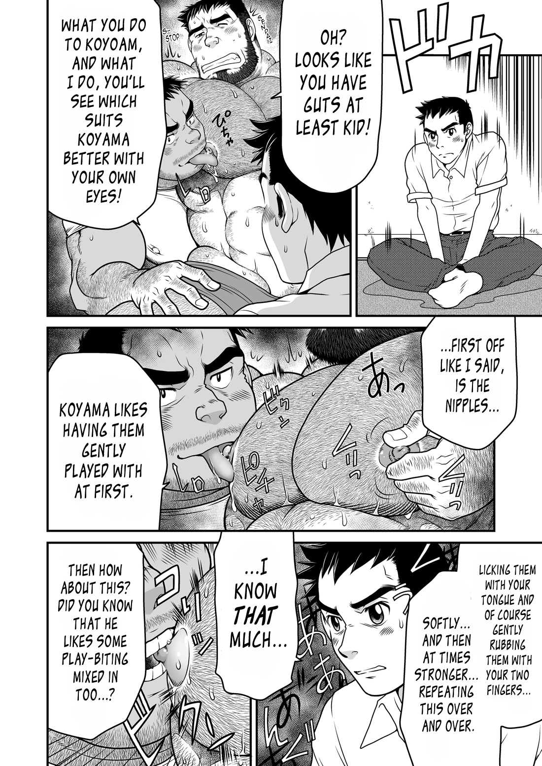 Kid's Return page 11 full