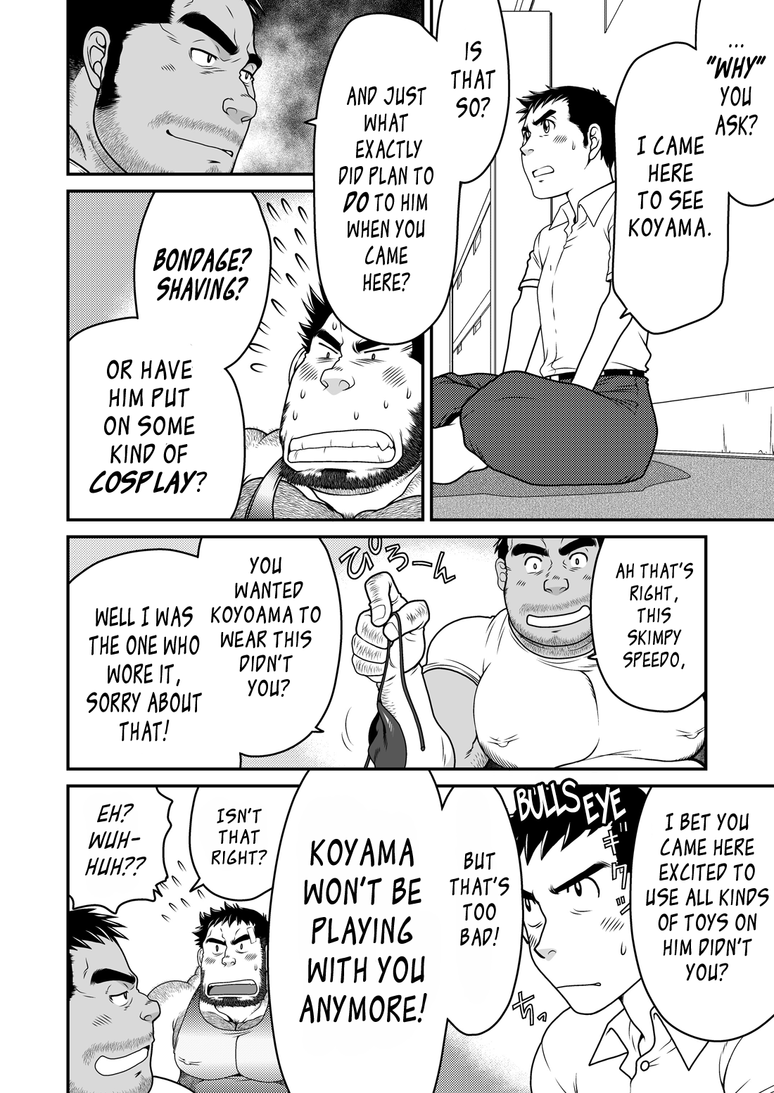 Kid's Return page 7 full