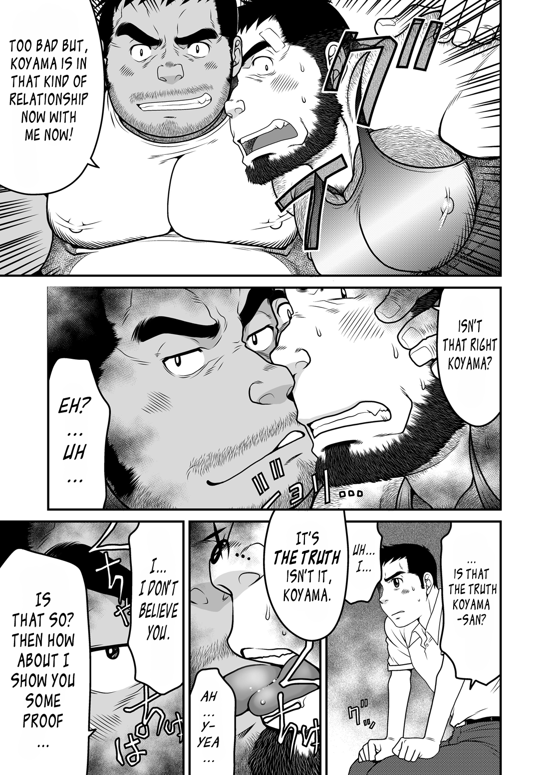 Kid's Return page 8 full