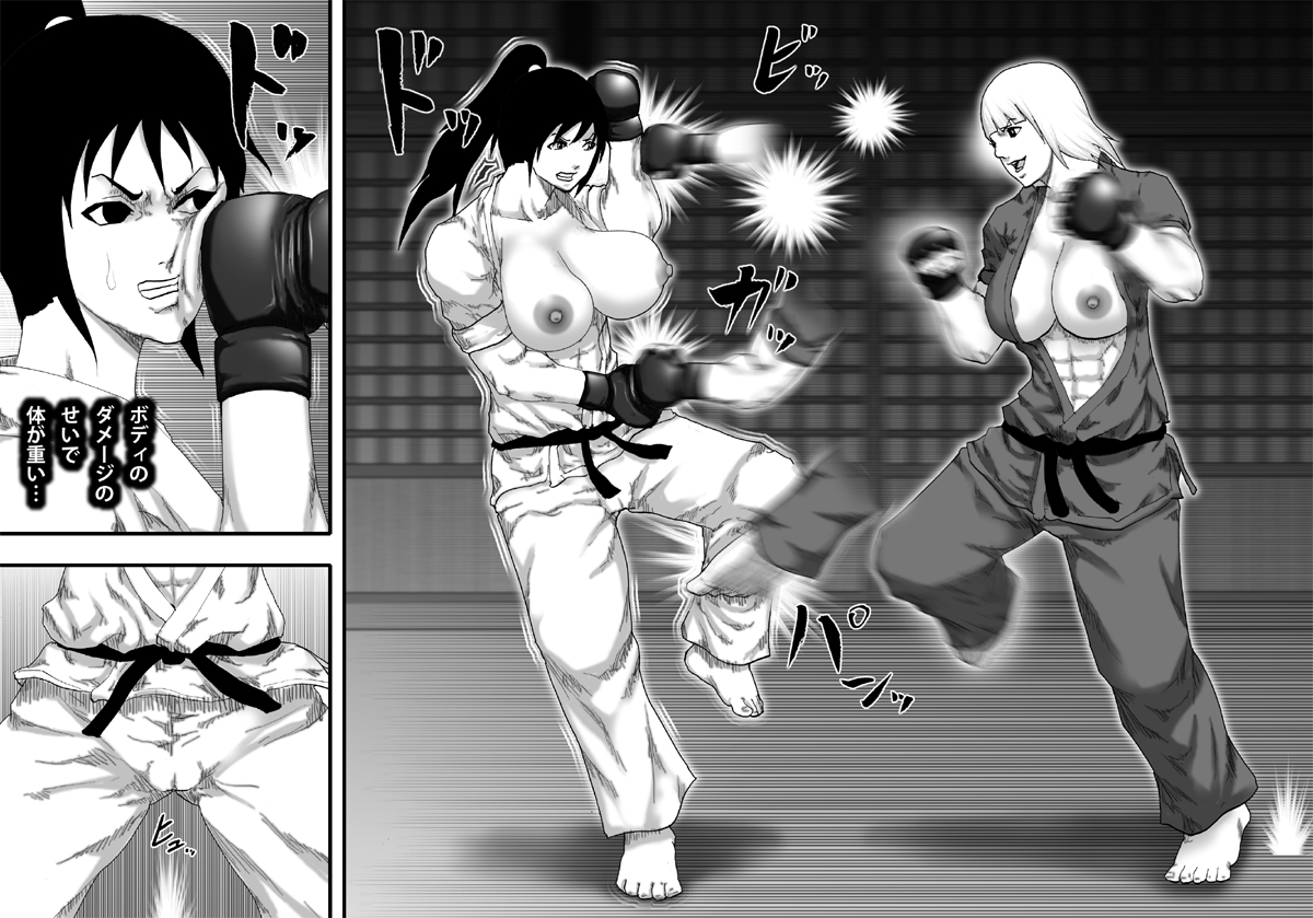Ochiru Bakunyuu Karate Musume page 7 full