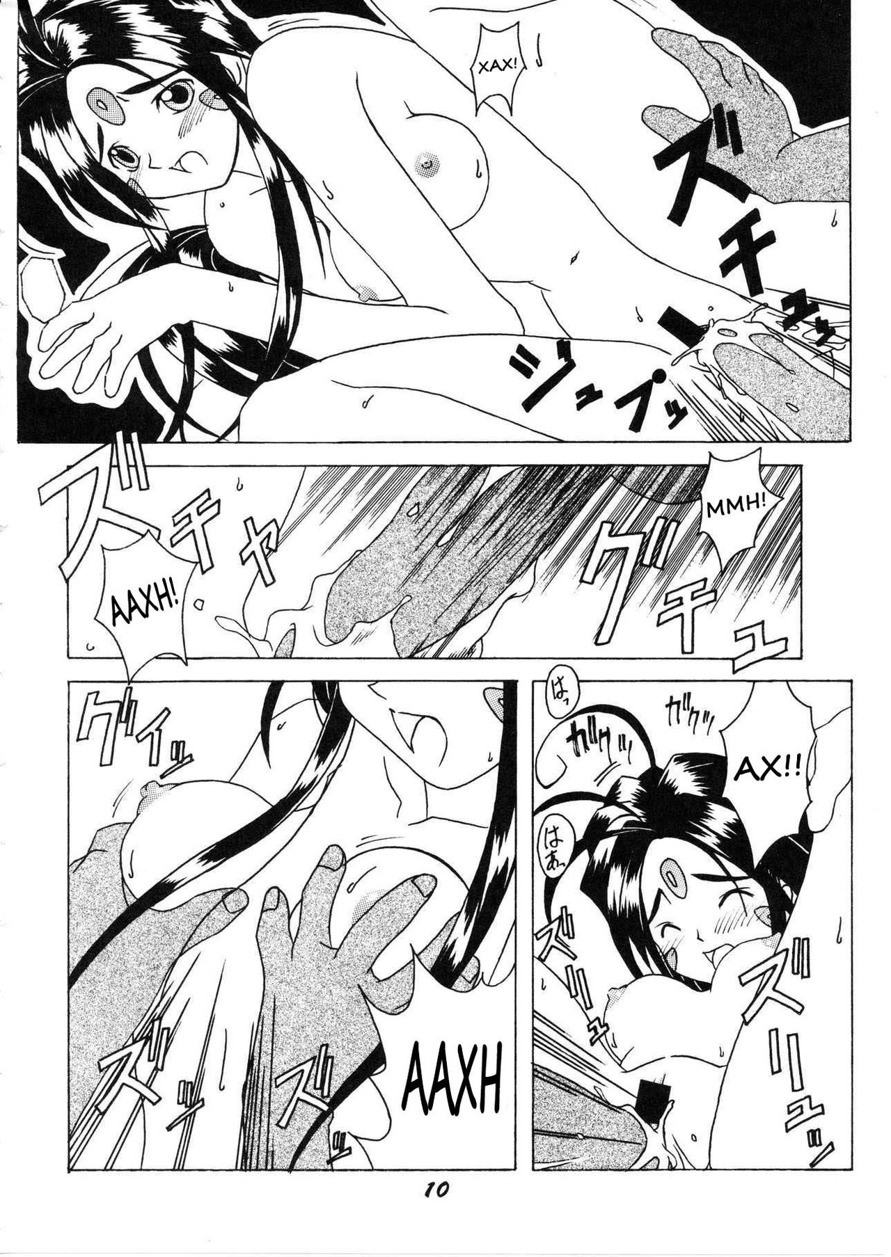 Megami Tamashii | Ah My Goddess Spirits page 7 full