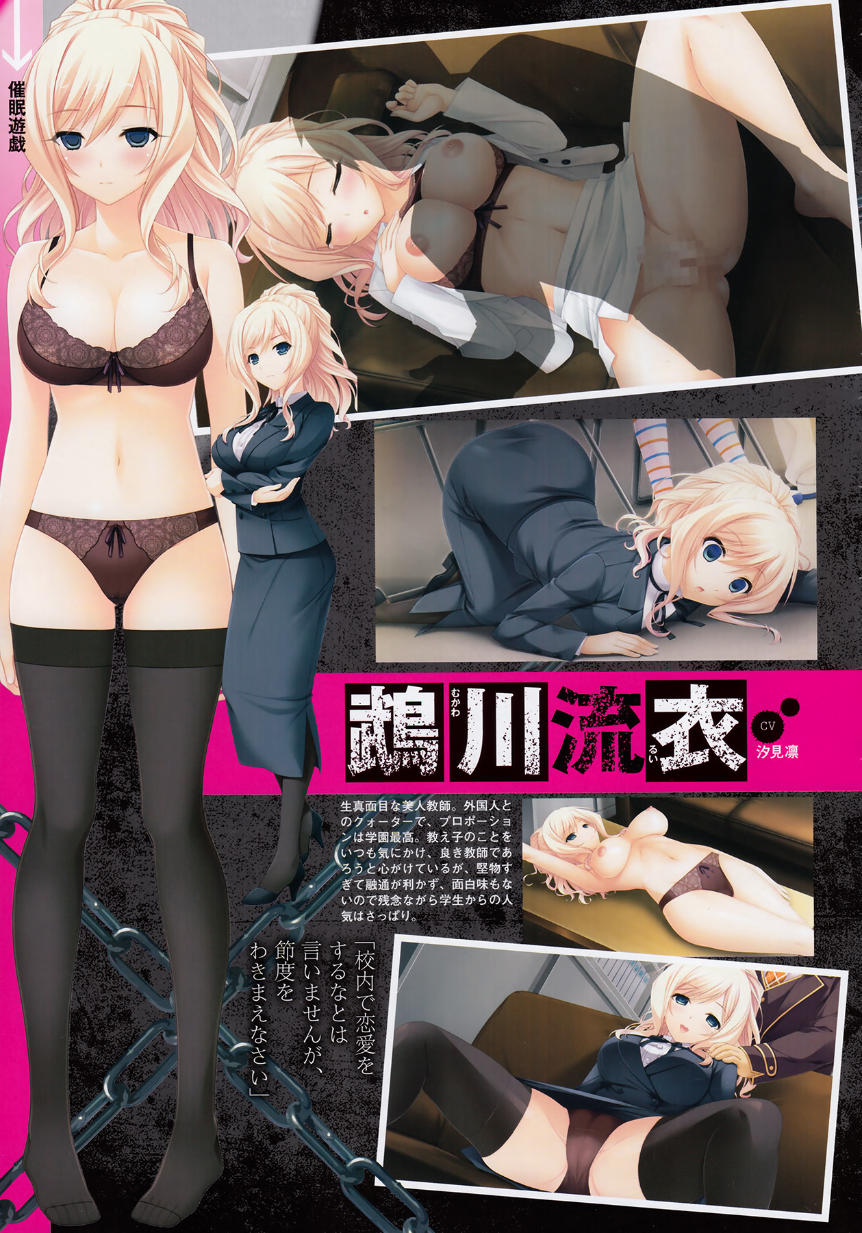COMIC Megastore 2013-01 page 11 full
