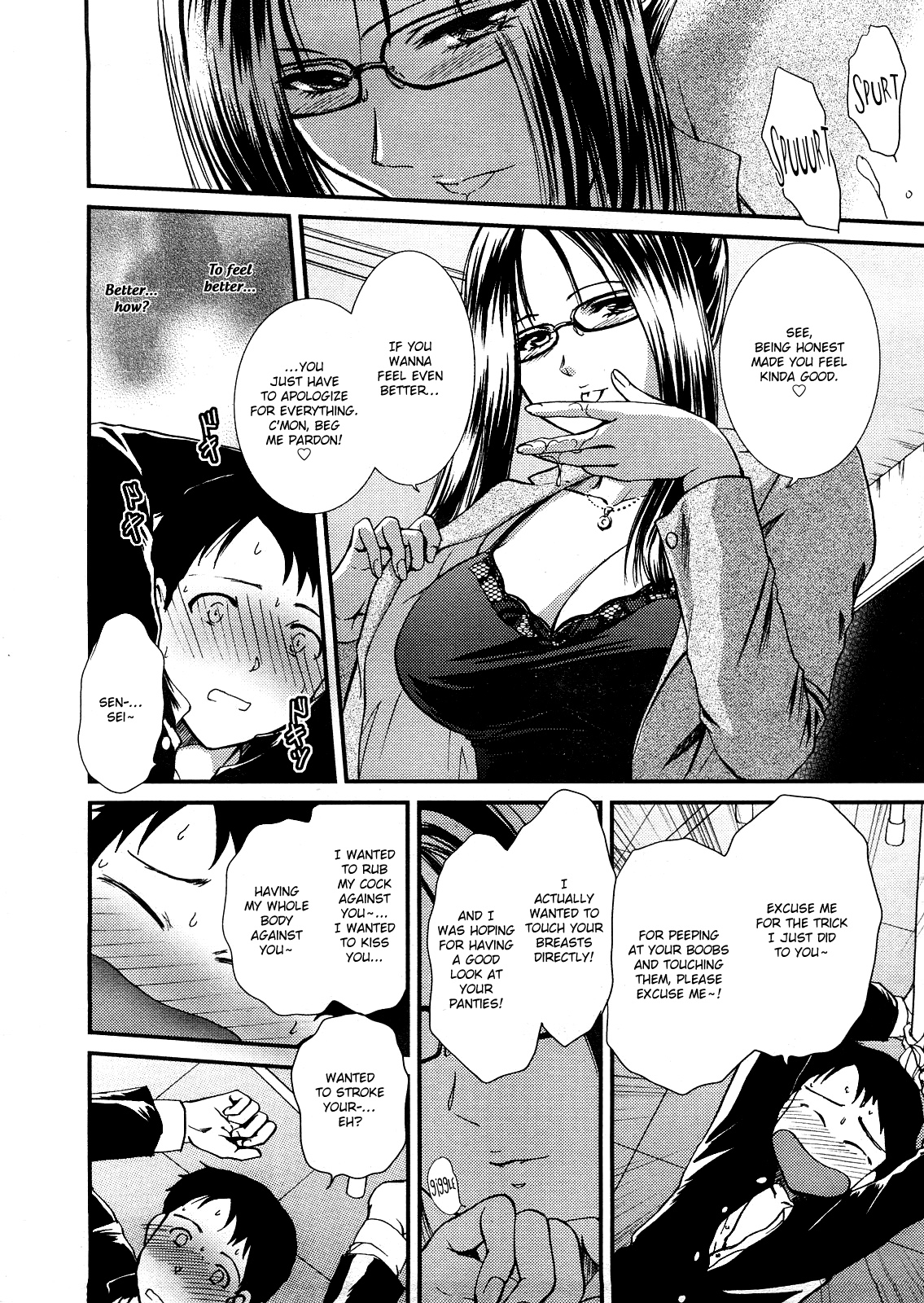 Hoshuu no Ojikan | It's Time for Extra Lessons page 12 full