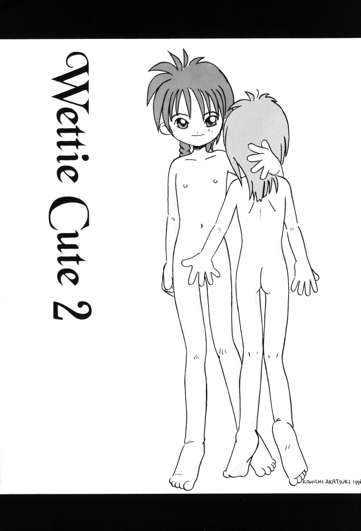 WETTIE CUTE 2 page 3 full