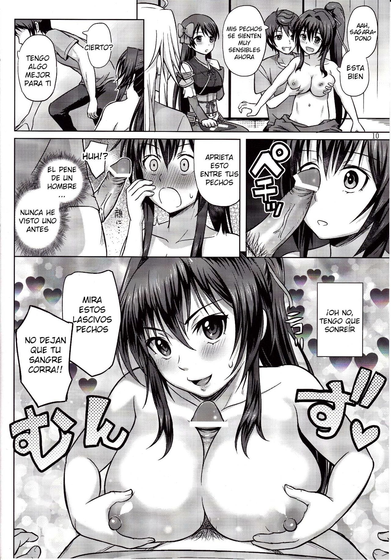 Oda Nobuna ga! page 11 full