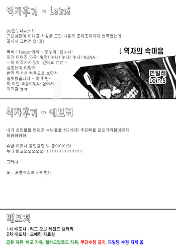 [Kuro no Miki] Aneki Kokoro to Haru no Sora (Comic Megastore 2011-09) [Korean] cover