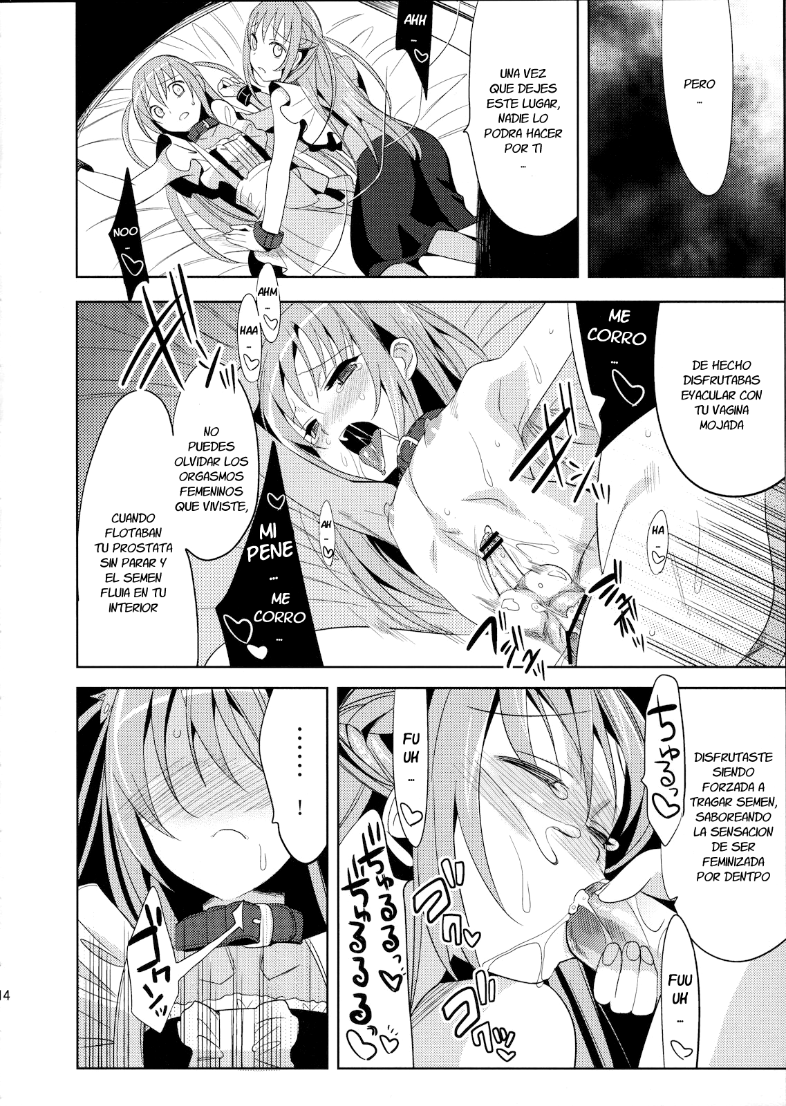 Eien 03 page 12 full