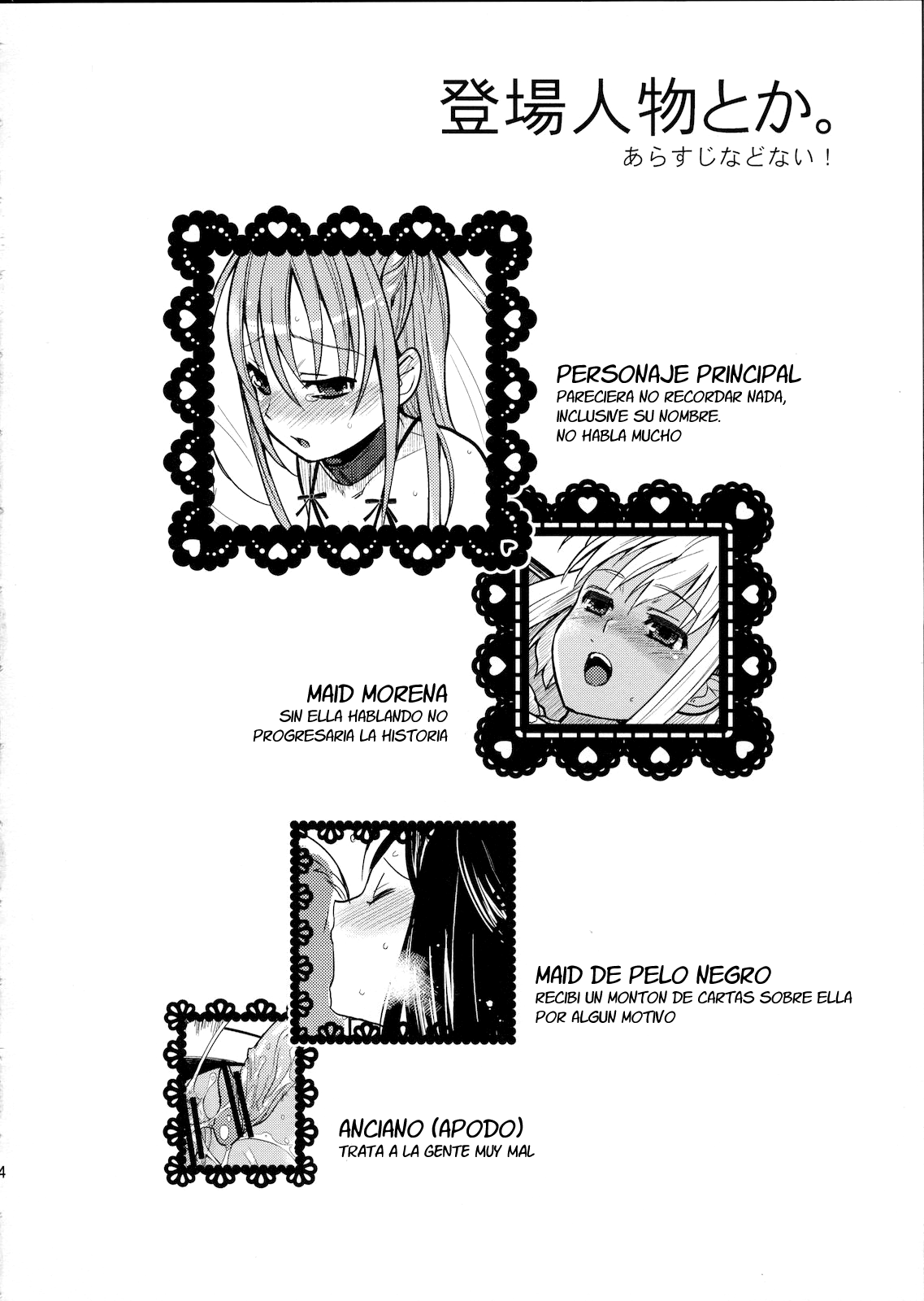 Eien 03 page 2 full
