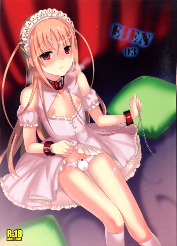 (C78) [abgrund (udk)] Eien 03 [Spanish] {Fanboo} cover
