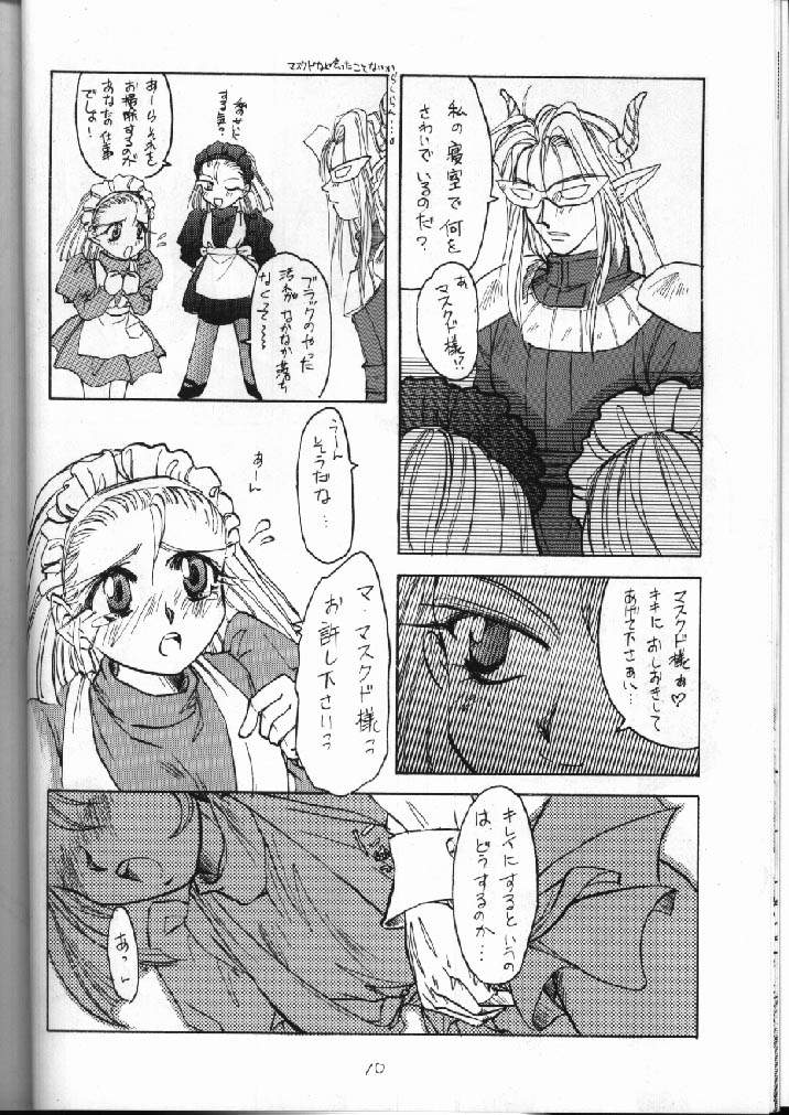 S page 11 full