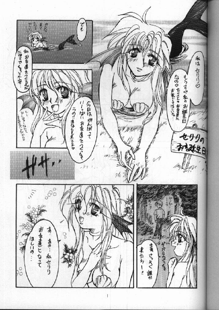 S page 2 full