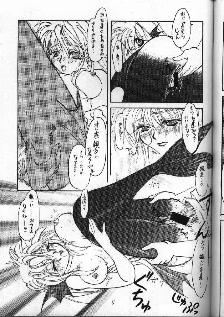 S page 6 full