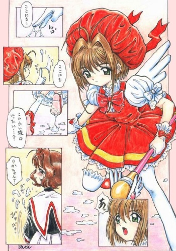 [JINJIN] unnamed CCS doujin (original language) cover