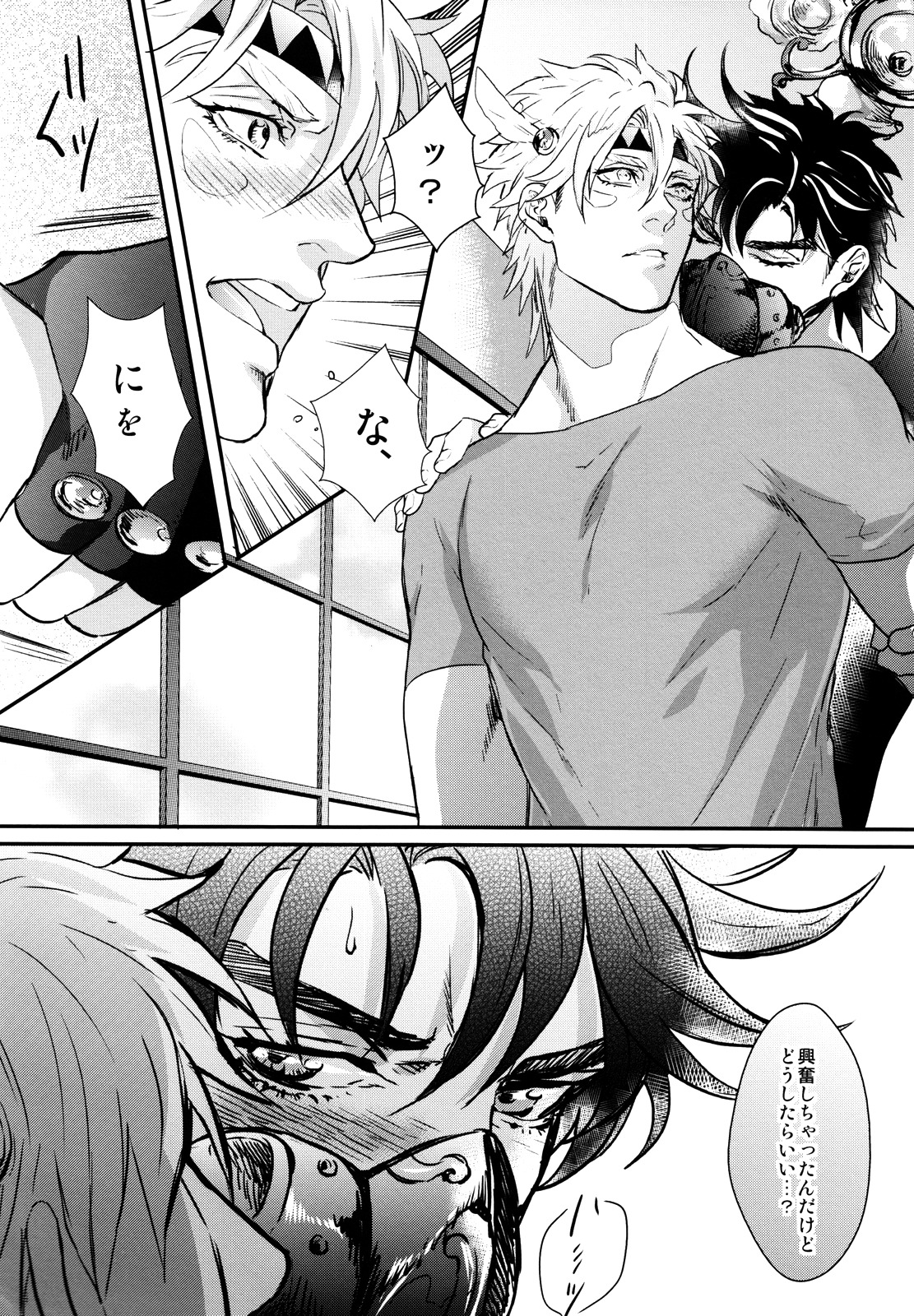 Profumo page 9 full