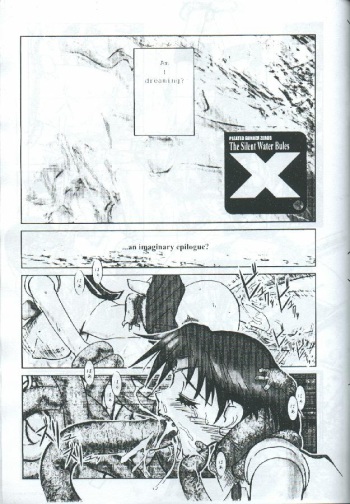 [HGH (HG Chagawa)] PLEATED GUNNER #05 The Silent Water Blues (Sailor Moon) [English] cover