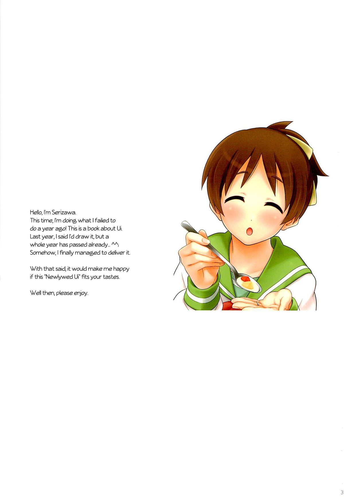 Niizuma Ui-chan | Newlywed Ui page 2 full