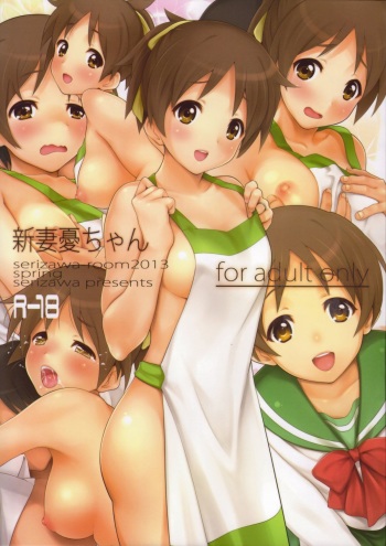(COMIC1☆7) [Serizawa-Room (Serizawa)] Niizuma Ui-chan | Newlywed Ui (K-ON!) [English] [KirbyDances] cover