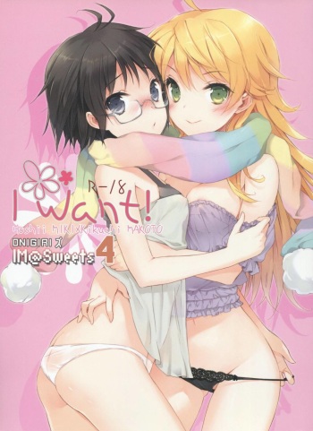 [ONIGIRIZ (CUTEG, Hypar)] IM@SWEETS 4 I WANT! (THE IDOLM@STER) cover
