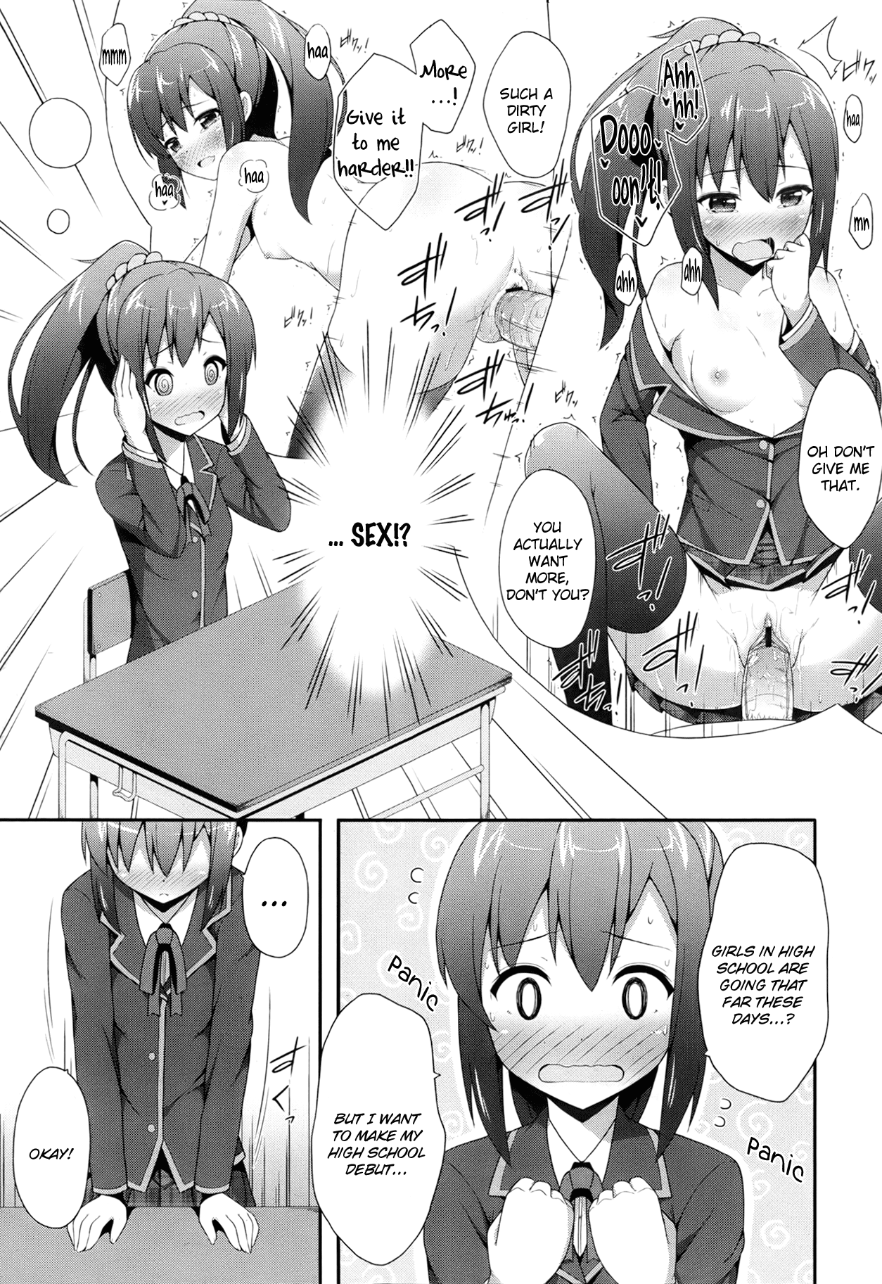 Double Debut page 5 full