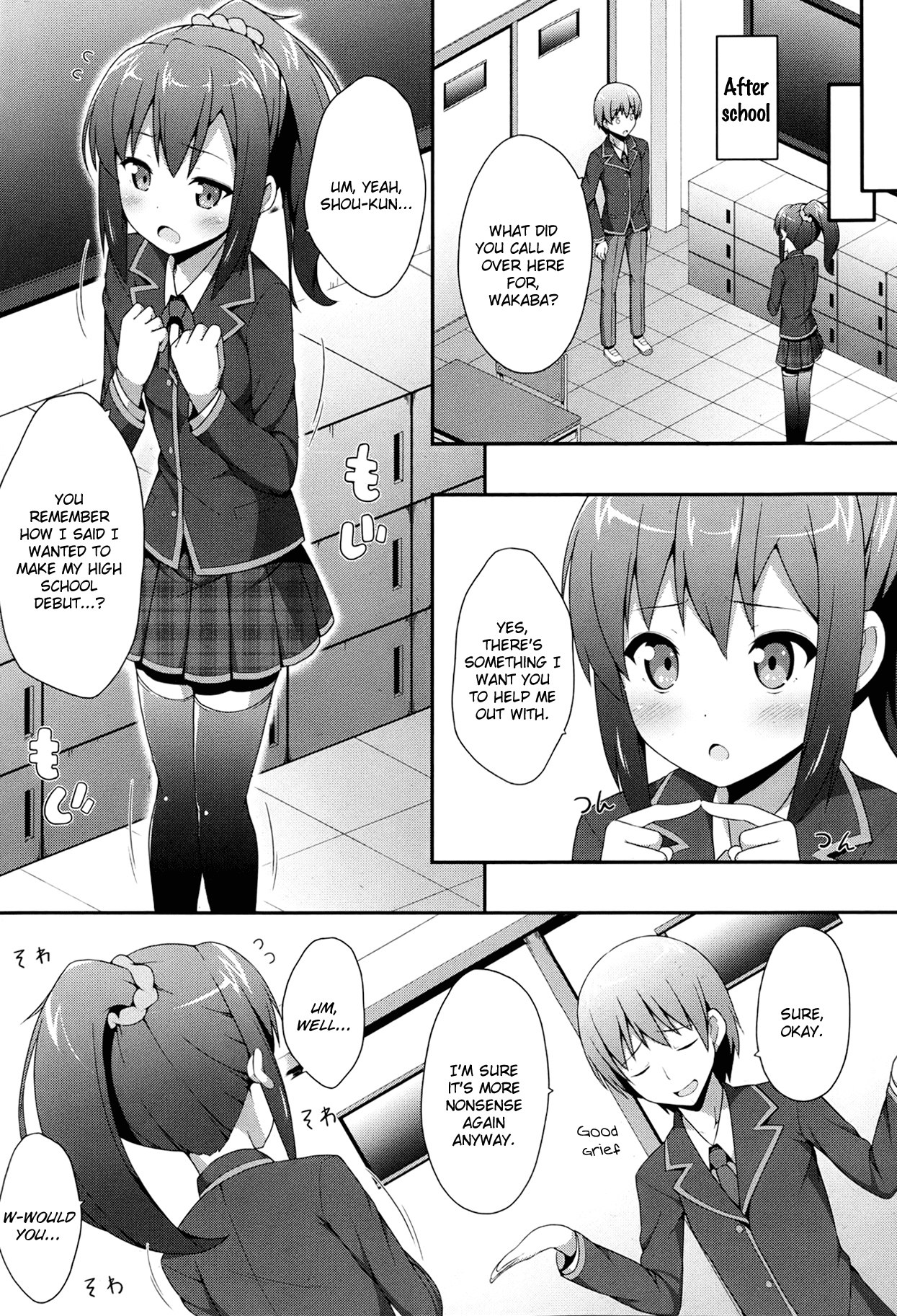 Double Debut page 6 full