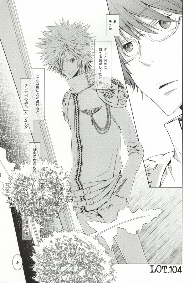 LOT.104 page 3 full