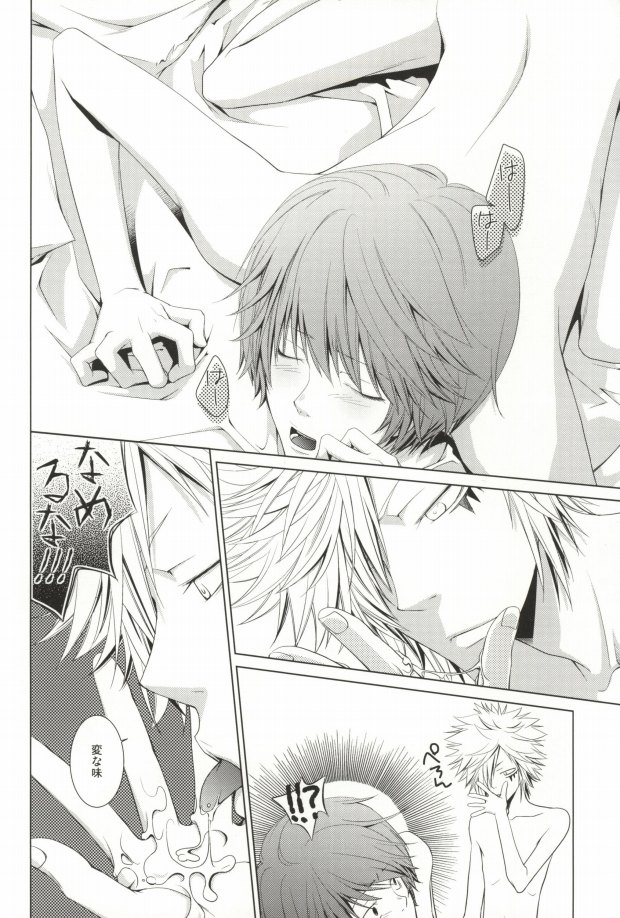 LOT.104 page 8 full
