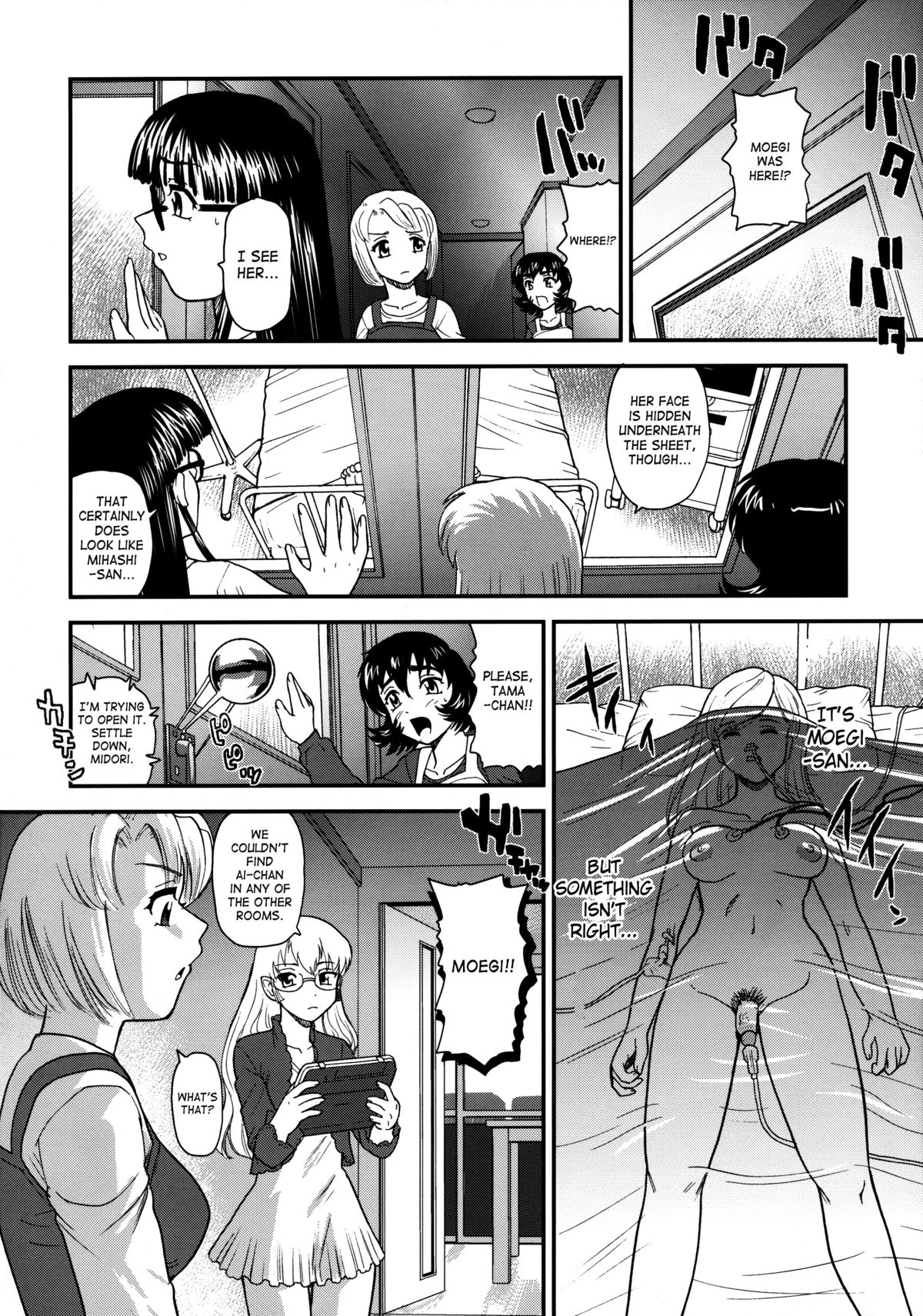 Dulce Report 13 page 7 full