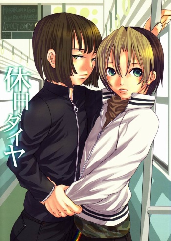 (ROOT5 SCHOOL FESTIVAL) [Chika Sekai (Palco Nagashima)] Kyuujitsu Daiya (Hikaru no Go) cover