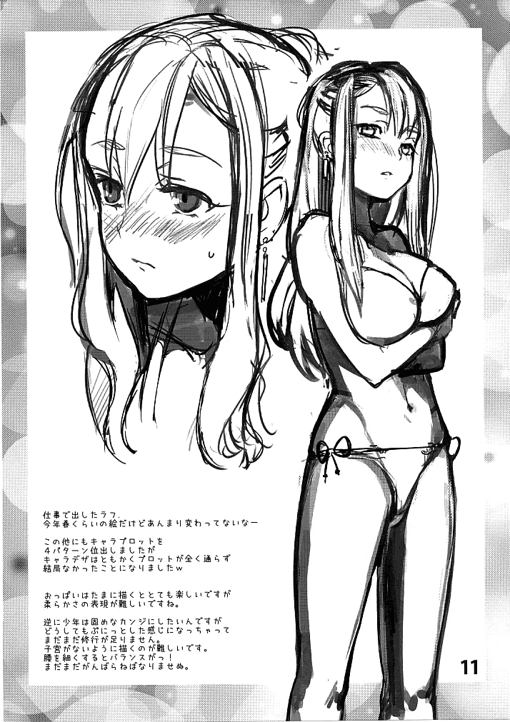abgset 01 page 11 full