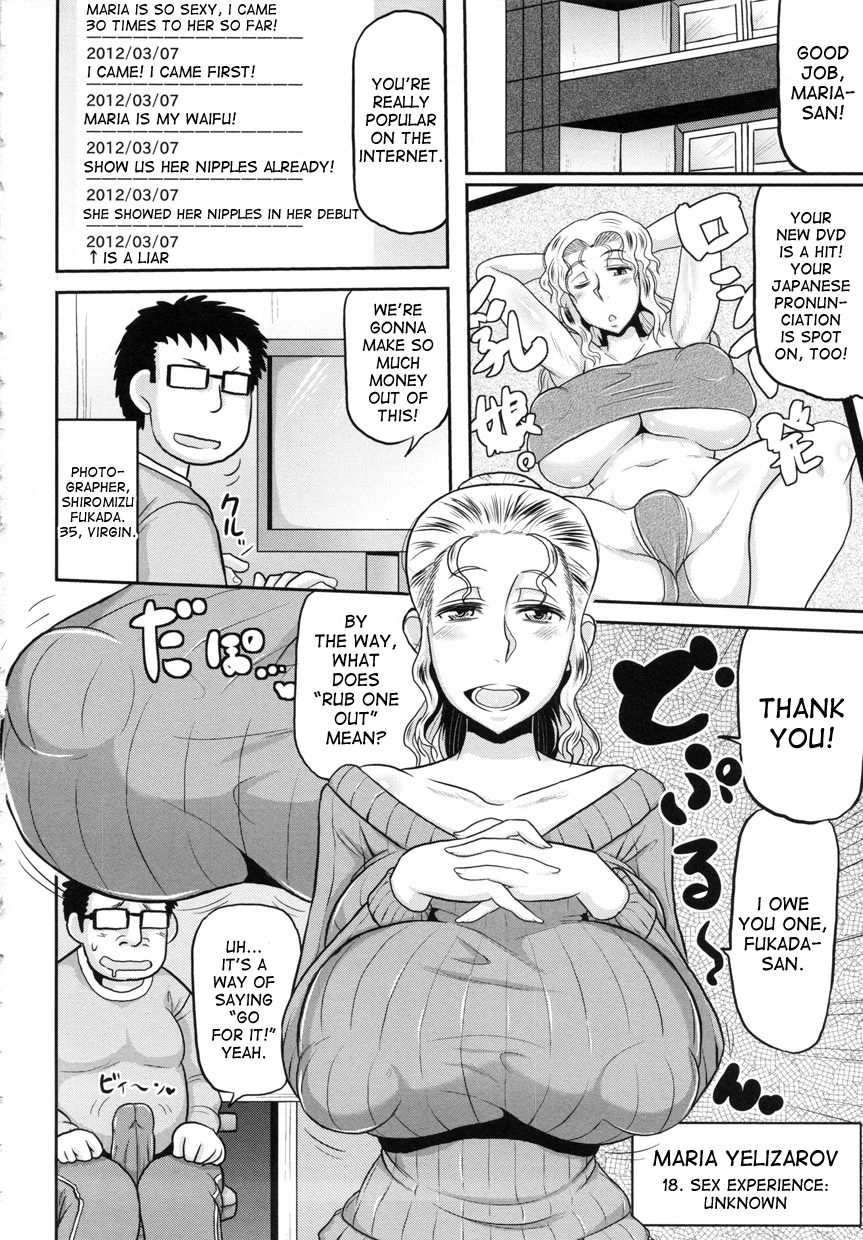 Russia Yori Chichi o Komete | From Russia With Tits page 2 full