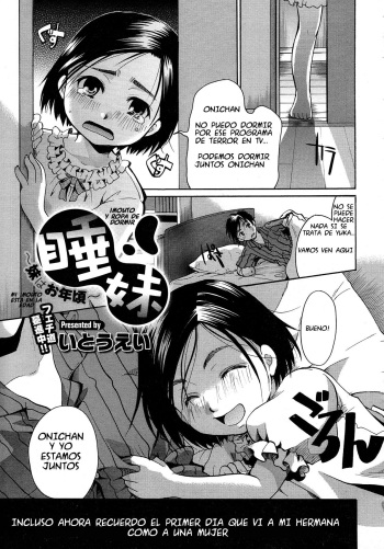 Nemu imōto (Imouto y ropa de dormir) (Español) cover