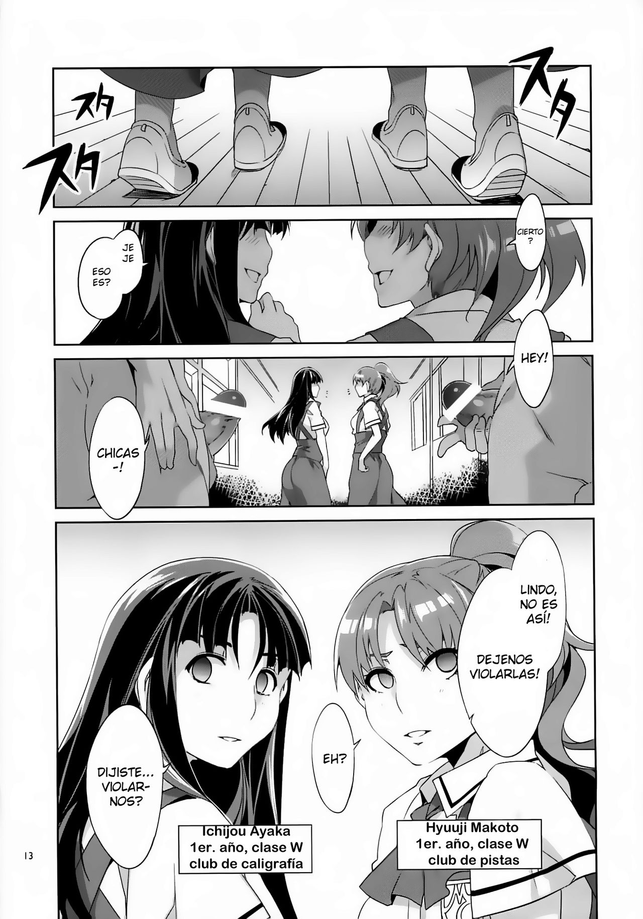 MC Gakuen Yon Jigenme  =KnK projects= page 12 full