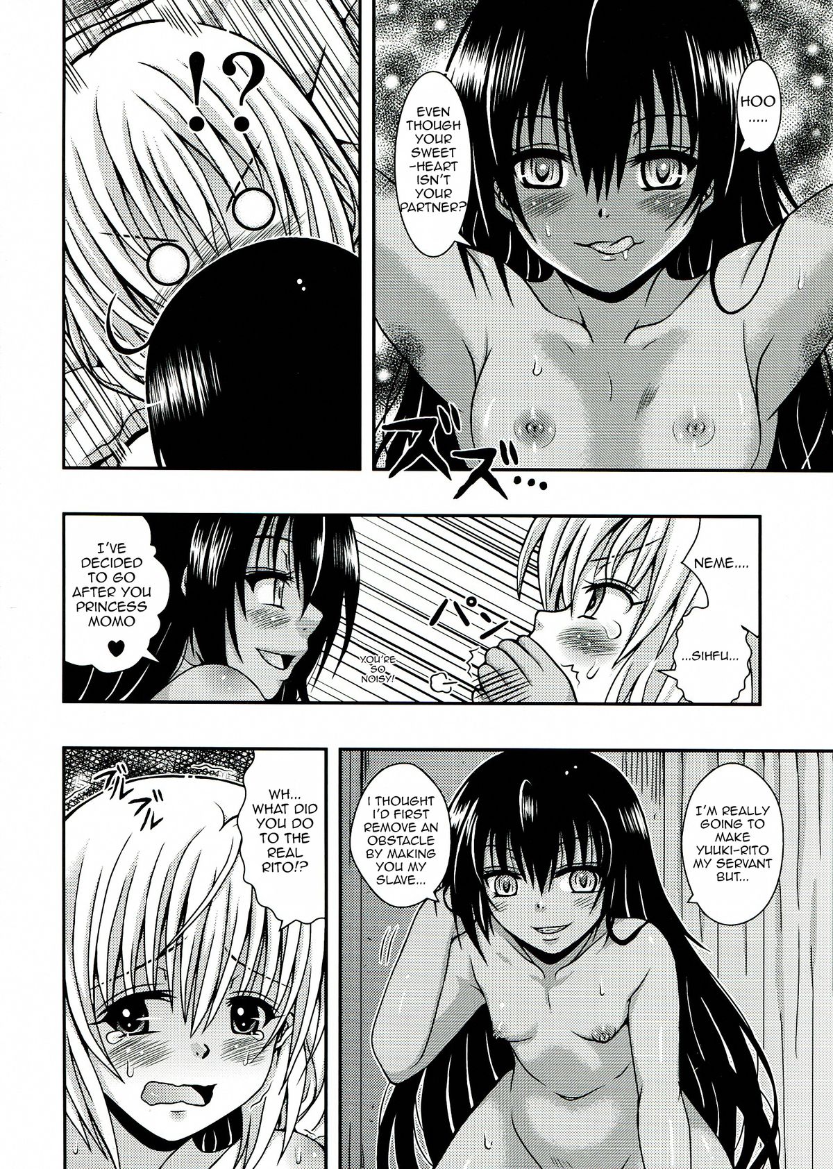 NEMEMOMO page 6 full