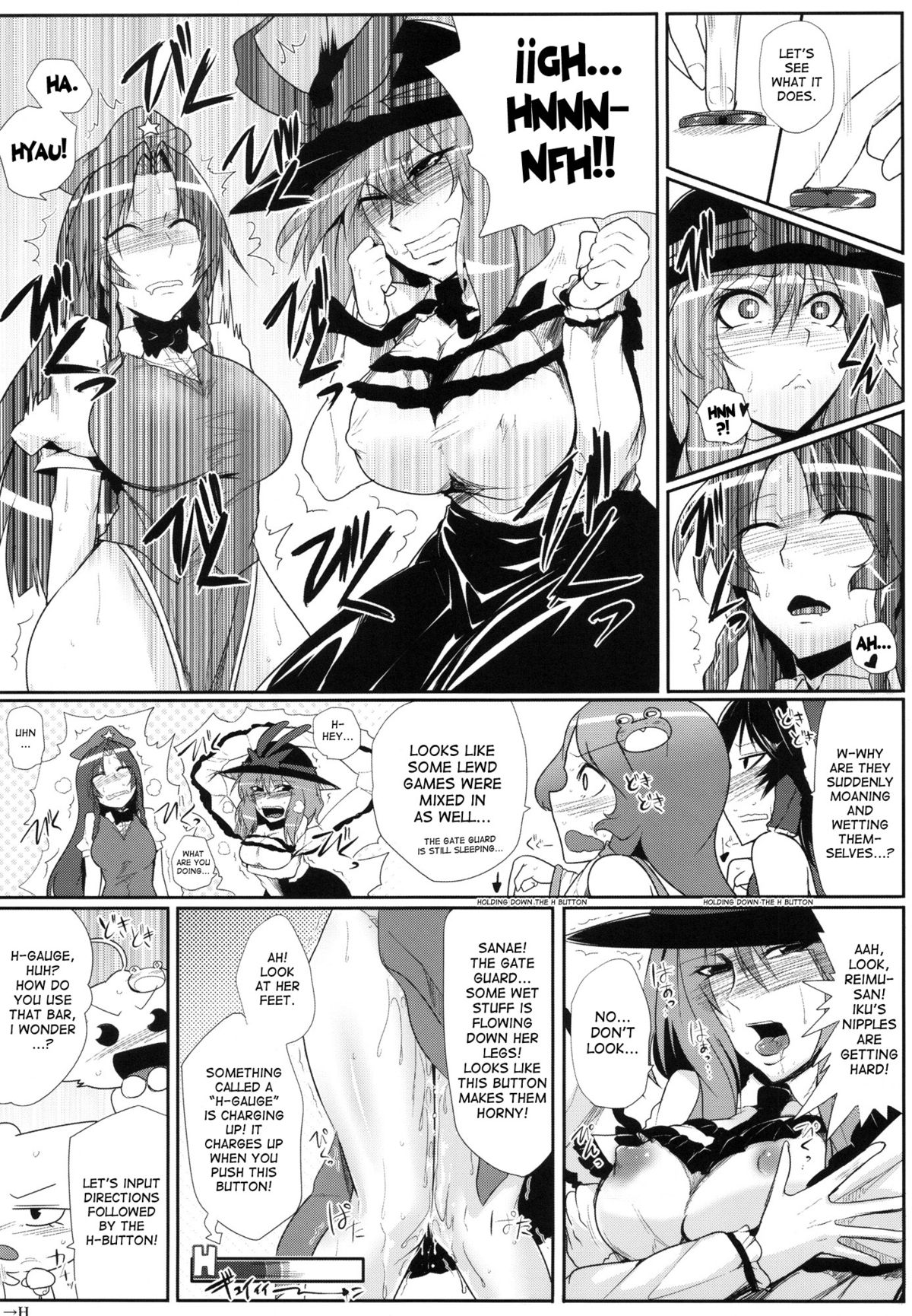 Daitensoku DDD page 11 full