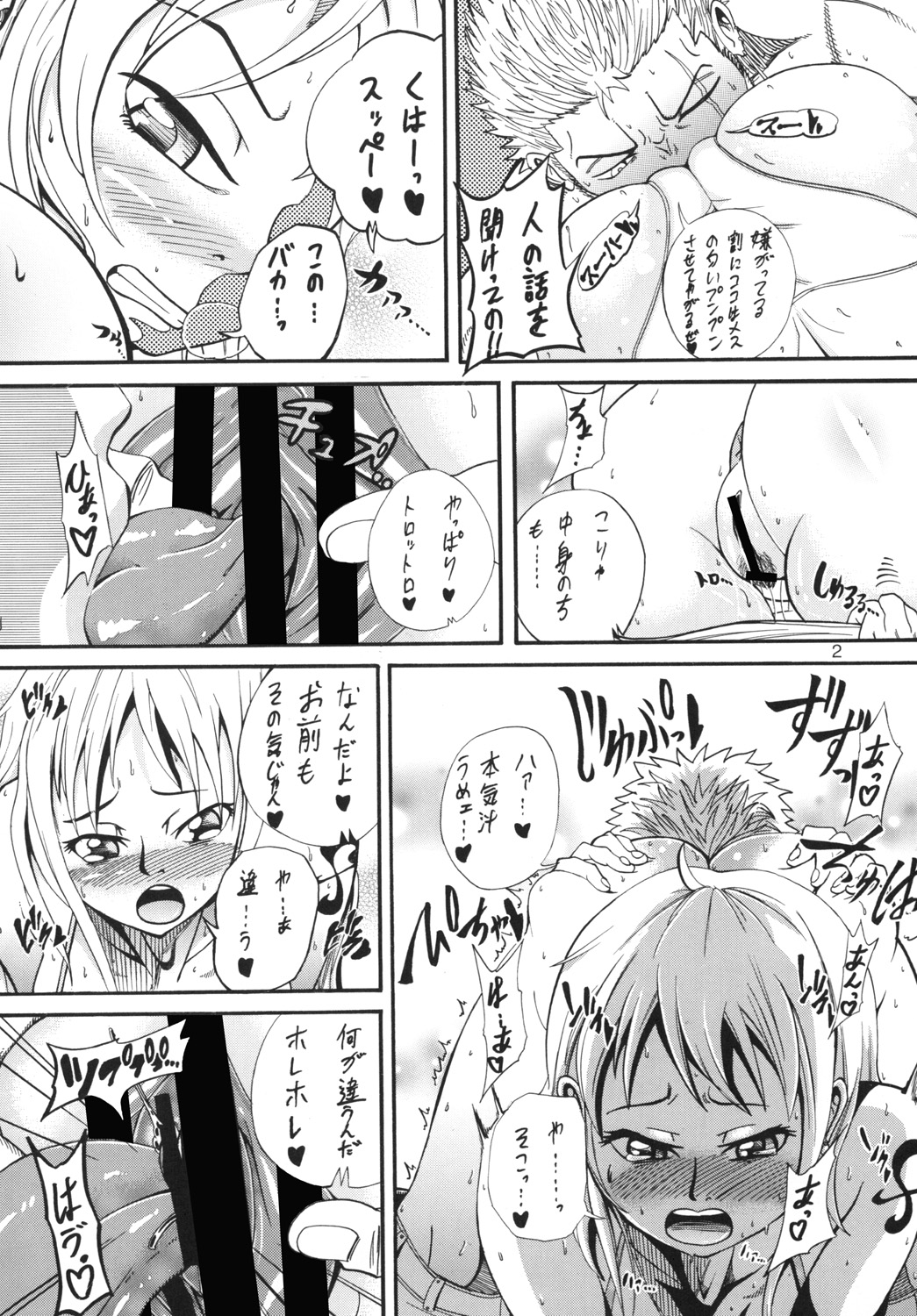 Trablence page 3 full
