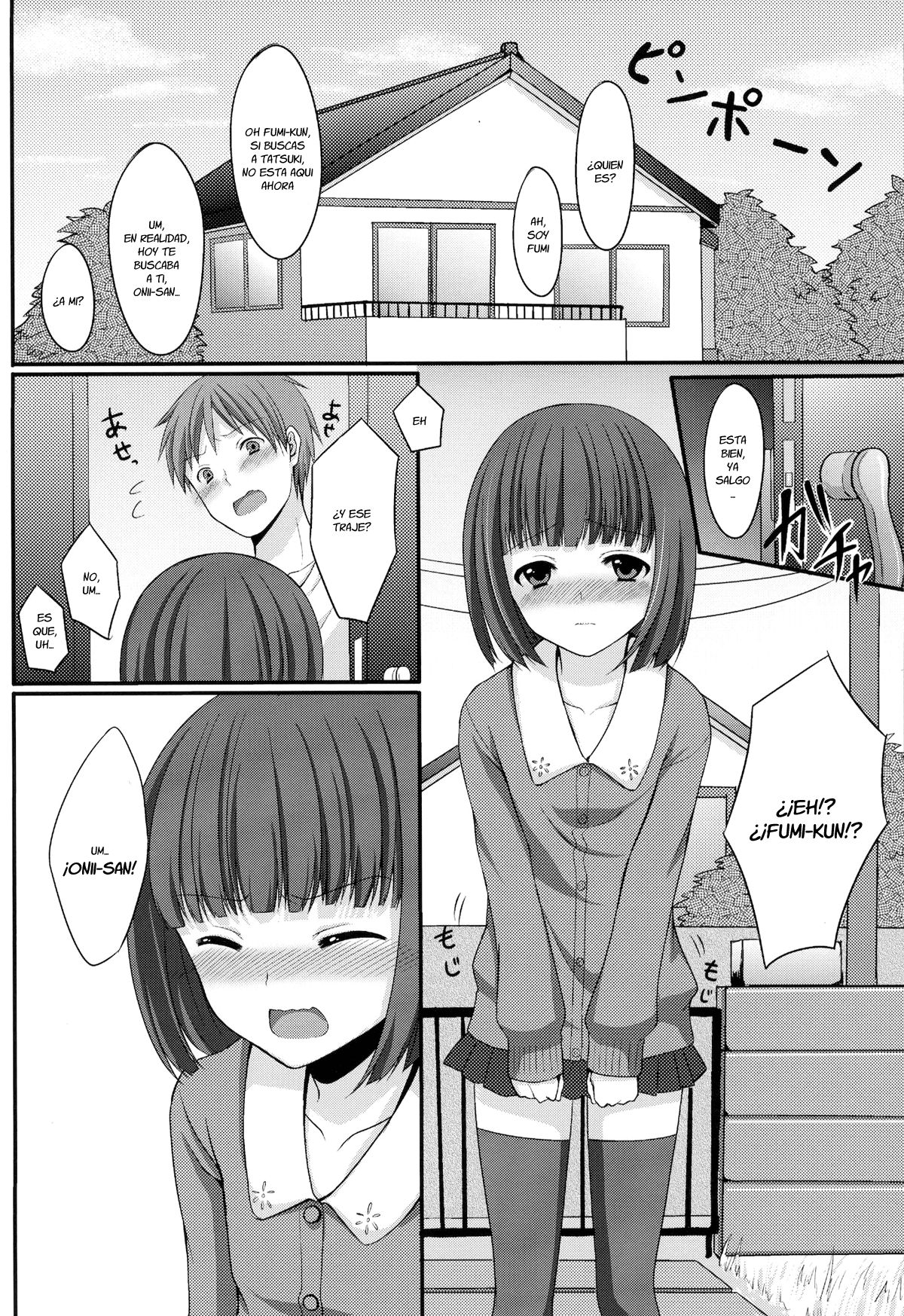 Otouto no Tomodachi page 11 full