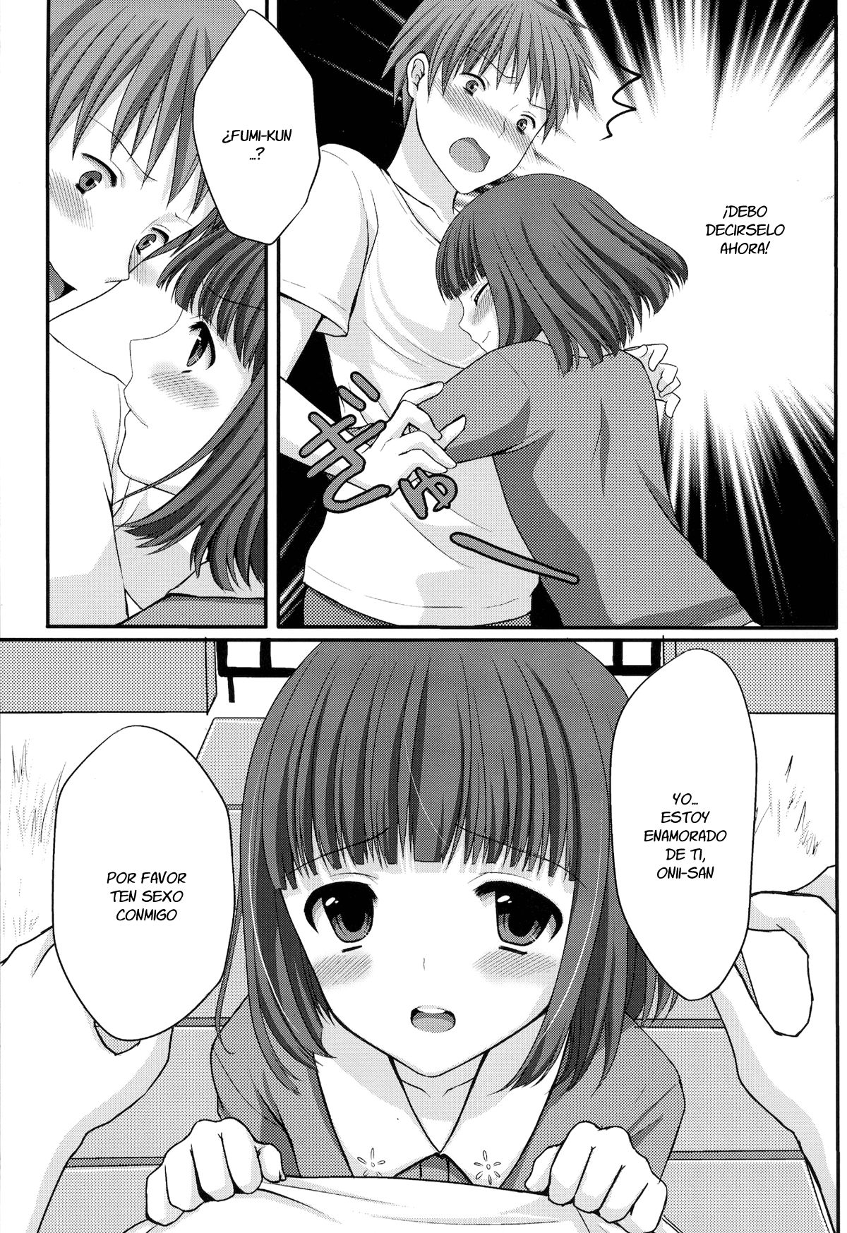 Otouto no Tomodachi page 12 full