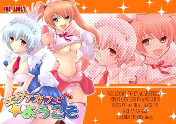 [inspi.] Eva Cafe e Youkoso (Neon Genesis Evangelion) [Digital] cover