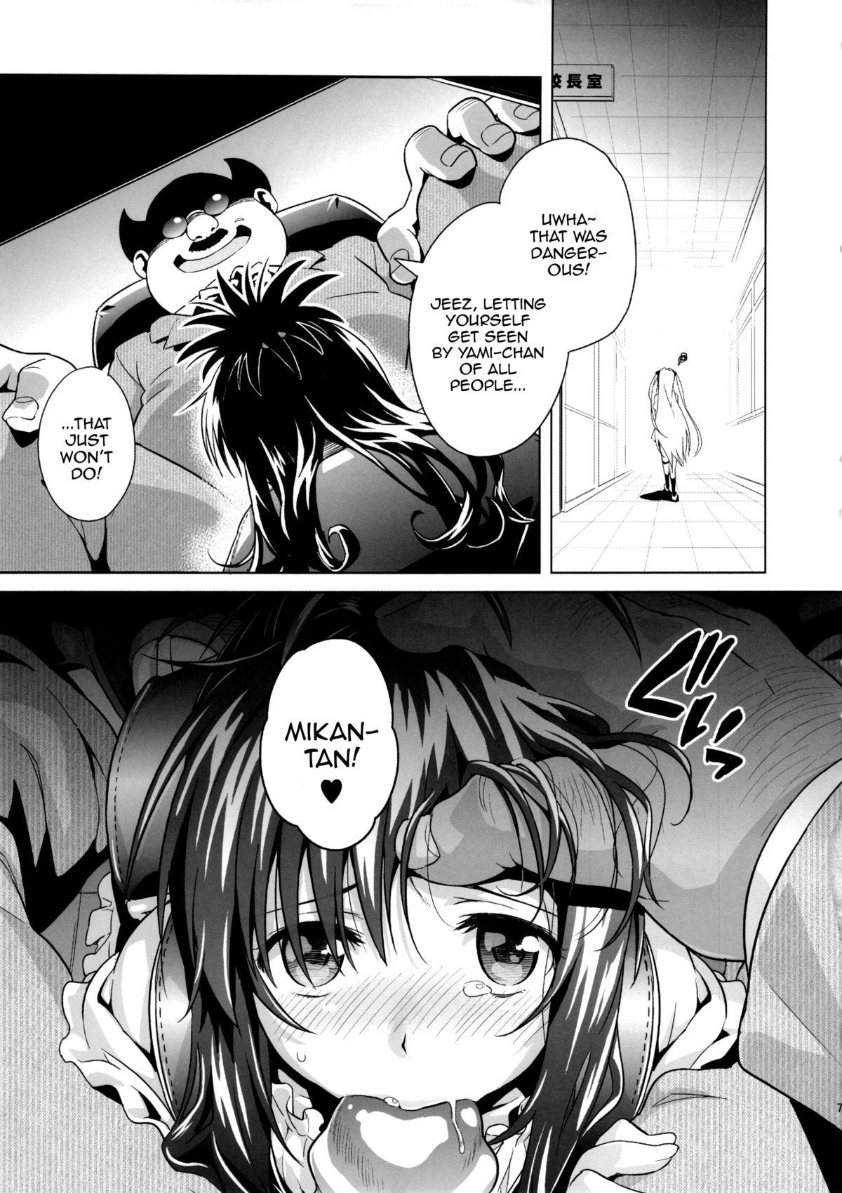 MILKY ORANGE page 6 full