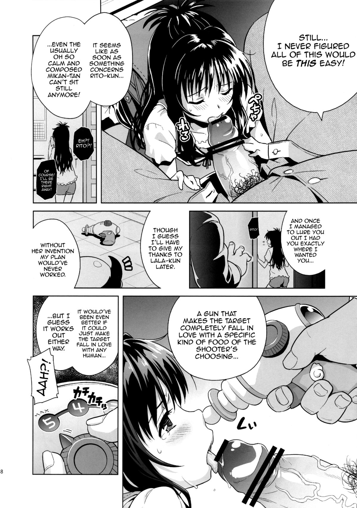 MILKY ORANGE page 7 full