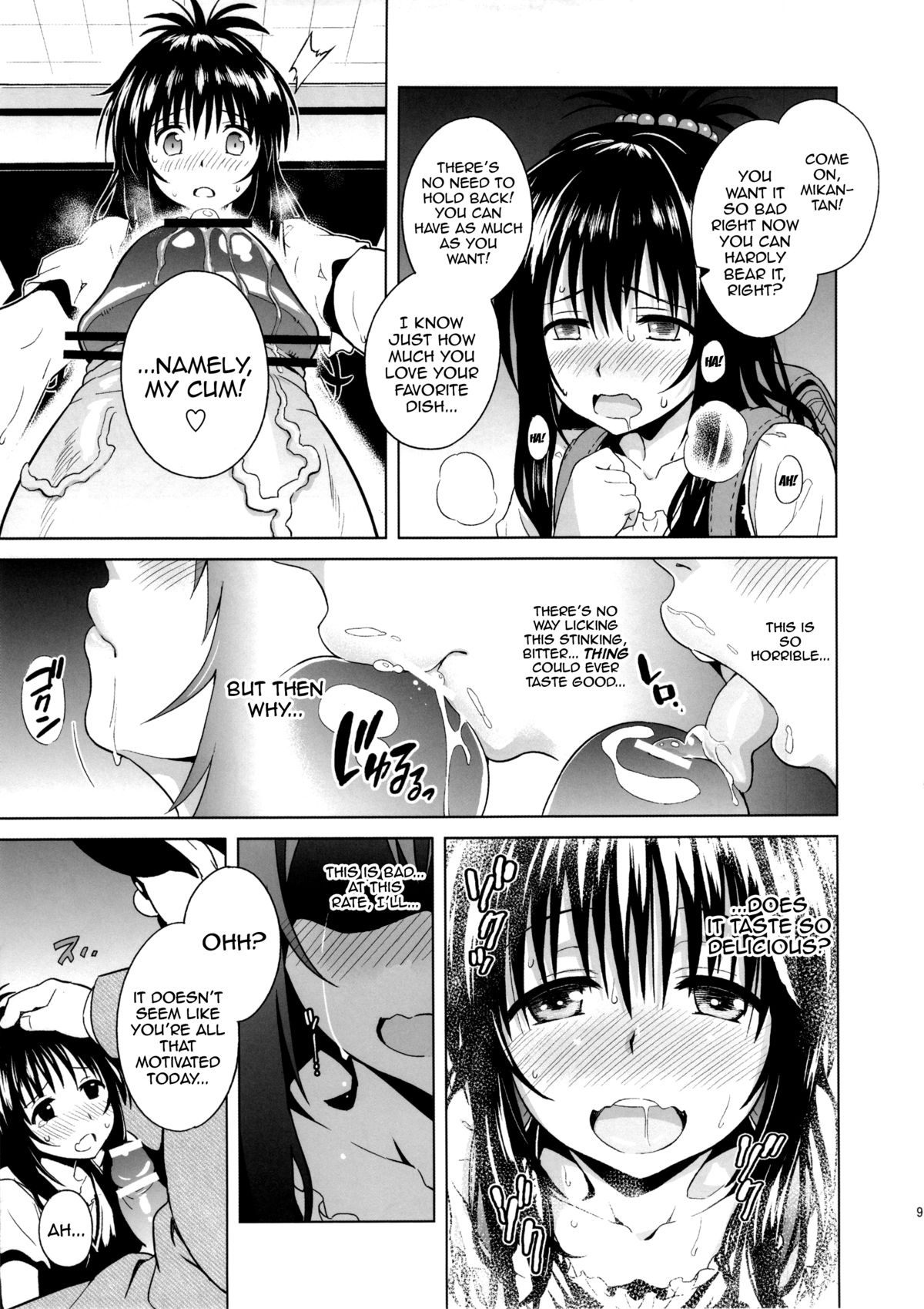 MILKY ORANGE page 8 full