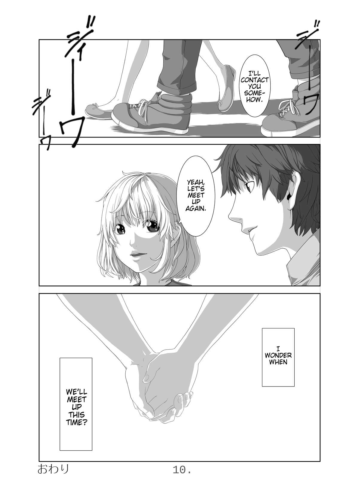 Kimini au Natsu page 12 full