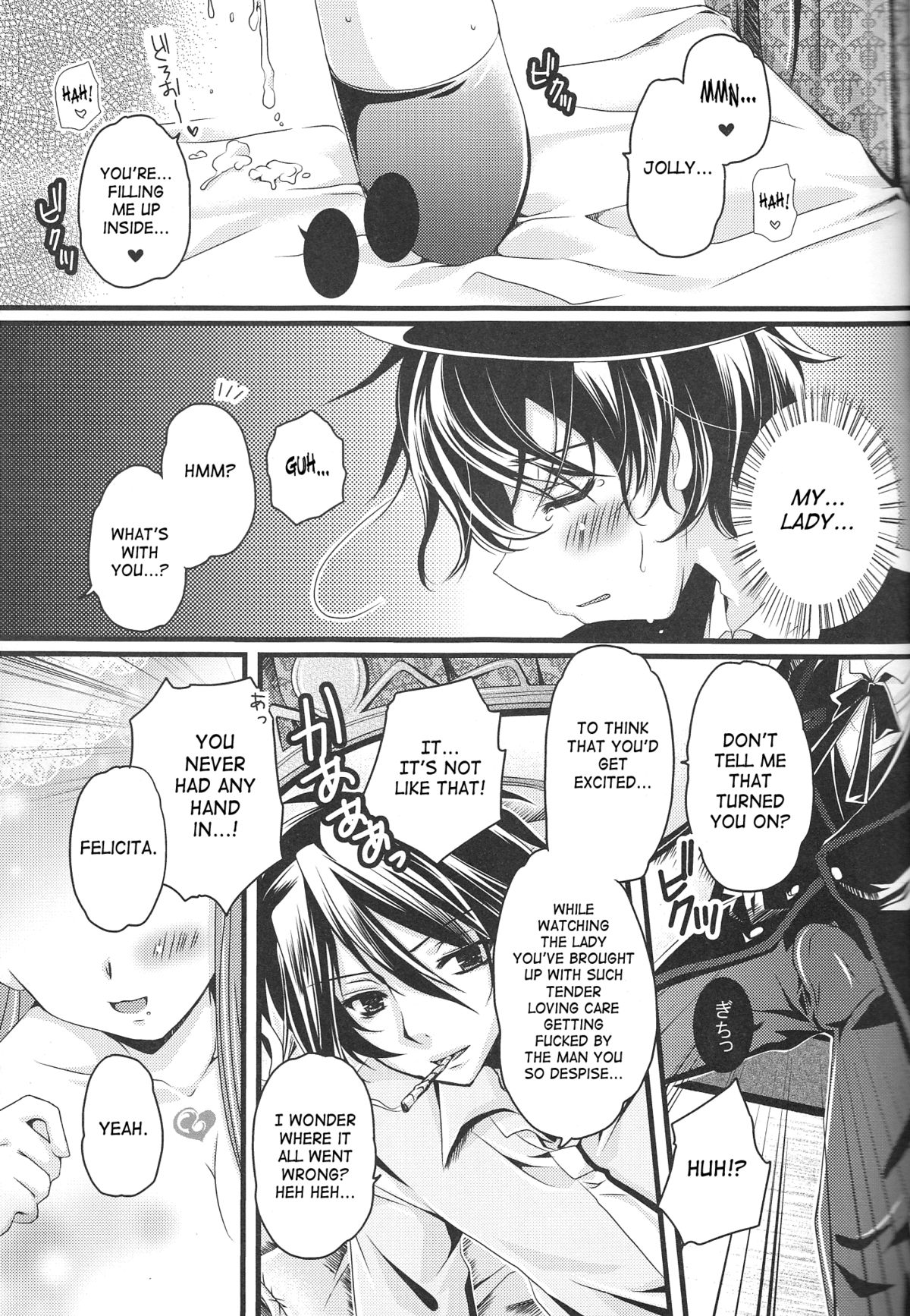 Muttsuri nante Iwanaide Kudasai! page 10 full