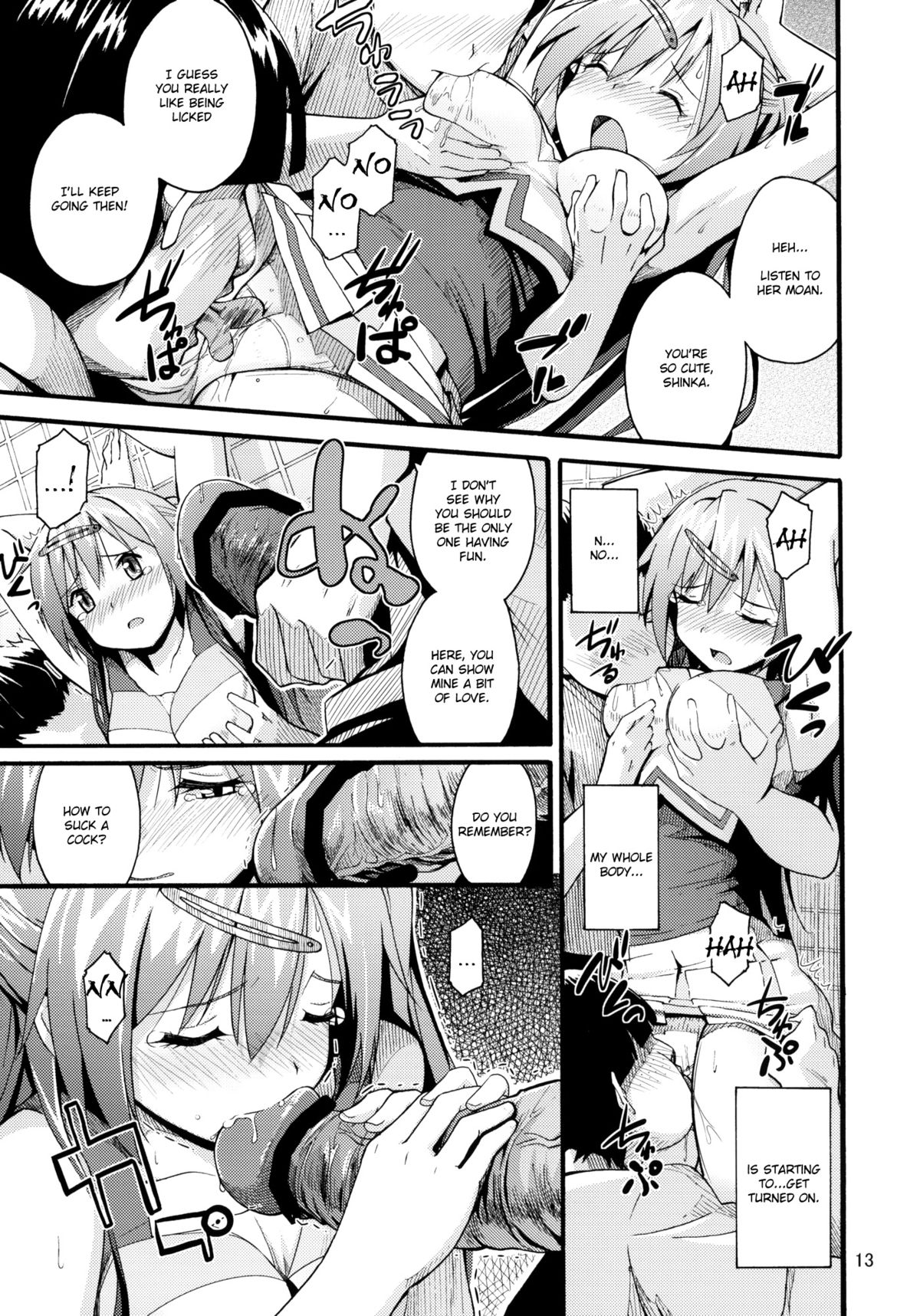 Morisama no Sainan - Morisama's Misfortune   =LWB= page 12 full