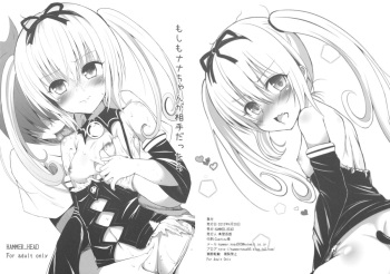 (COMIC1☆7) [HAMMER_HEAD (Makabe Gorou)] Moshimo Nana-chan ga Aite dattara (To LOVE-Ru Darkness) cover